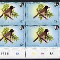 Lesotho 1988 Birds 12s Red-Eyed Bulbul with superb 2mm misplacement of horiz perfs SG 795var unmounted mint plate block of 4 from bottom of sheet showing perfs passing through Country name and lower two stamps with white strip at bottom