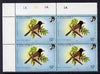 Lesotho 1988 Birds 12s Red-Eyed Bulbul with superb 2mm misplacement of horiz perfs SG 795var unmounted mint plate block of 4 from top of sheet showing perfs passing through Country name and part of the design in upper margin