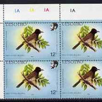 Lesotho 1988 Birds 12s Red-Eyed Bulbul with superb 2mm misplacement of horiz perfs SG 795var unmounted mint plate block of 4 from top of sheet showing perfs passing through Country name and part of the design in upper margin