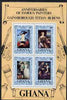 Ghana 1977 Painters' Anniversaries perf m/sheet unmounted mint, SG 816-19