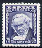 Spain 1946 Birth Bicentenary of Goya 75c deep blue shade unmounted mint SG 1075a