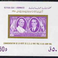 Lebanon 1965 Visit of Pope to Lebanon 50pi imperf m/sheet unmounted mint, SG MS 883a