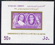 Lebanon 1965 Visit of Pope to Lebanon 50pi imperf m/sheet unmounted mint, SG MS 883a