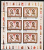 North Korea 2001 Chess World Champions 10ch (Lasker & Capablanca) sheetlet of 6 with blue omitted PLUS spectacular misplacement of perfs, a stunning double variety