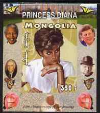Mongolia 2007 Tenth Death Anniversary of Princess Diana 350f imperf m/sheet #14 unmounted mint (Churchill, Kennedy, Mandela, Roosevelt & Butterflies in background)