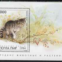 Dnister Moldavian Republic (NMP) 1994 Wild Cat 1000L perf m/sheet unmounted mint