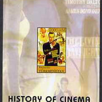 Turkmenistan 2008 History of the Cinema #1 - James Bond (Sean Connery) From Russia With Love imperf m/sheet unmounted mint. Note this item is privately produced and is offered purely on its thematic appeal