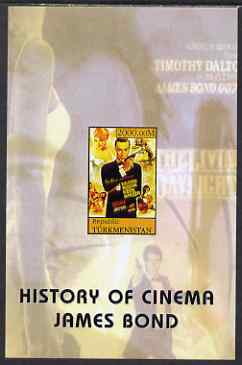 Turkmenistan 2008 History of the Cinema #1 - James Bond (Sean Connery) From Russia With Love imperf m/sheet unmounted mint. Note this item is privately produced and is offered purely on its thematic appeal