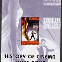 Turkmenistan 2008 History of the Cinema #1 - James Bond (Timothy Dalton) The Living Daylights imperf m/sheet unmounted mint. Note this item is privately produced and is offered purely on its thematic appeal