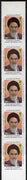 Iran 1990 First Death Anniversary of Khomeini vertical strip of 5 with horizintal perfs omitted, unmounted mint as SG 2584