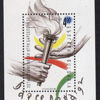 Bulgaria 1992 Olympic Games m/sheet (Torch) Mi Bl 220