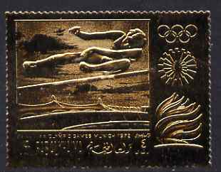 Ras Al Khaima 1970 Munich Olympic Games perf 4r High Jump embossed in gold foil unmounted mint, Mi 391a