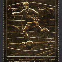 Ras Al Khaima 1970 Football World Cup 2nd issue perf 20r embossed in gold foil unmounted mint, Mi 365a