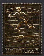 Ras Al Khaima 1970 Football World Cup 2nd issue perf 20r embossed in gold foil unmounted mint, Mi 365a