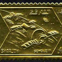 Sharjah 1972 Soyuz 11 perf 4r embossed in gold foil unmounted mint, as Mi 1062A
