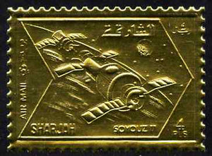 Sharjah 1972 Soyuz 11 perf 4r embossed in gold foil unmounted mint, as Mi 1062A