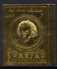 Sharjah 1970 Beethoven Commemoration imperf 3r embossed in gold foil unmounted mint, Mi 719B