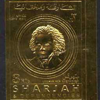 Sharjah 1970 Beethoven Commemoration imperf 3r embossed in gold foil unmounted mint, Mi 719B