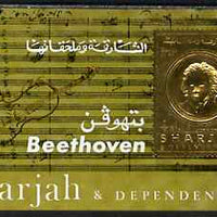 Sharjah 1970 Beethoven Commemoration Airmail 4r m/sheet in gold foil unmounted mint, Mi 721B