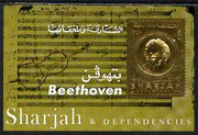 Sharjah 1970 Beethoven Commemoration Airmail 4r m/sheet in gold foil unmounted mint, Mi 721B