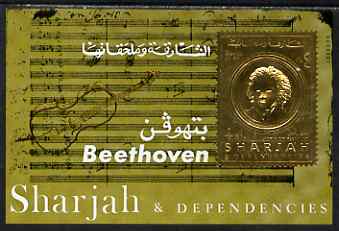 Sharjah 1970 Beethoven Commemoration Airmail 4r m/sheet in gold foil unmounted mint, Mi 721B
