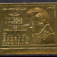 Sharjah 1970 Mozart Commemoration imperf 3r embossed in gold foil unmounted mint, Mi 733B