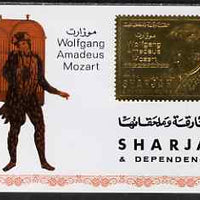 Sharjah 1970 Mozart Commemoration Airmail 4r m/sheet in gold foil unmounted mint, Mi 735B