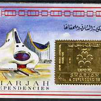 Sharjah 1970 EXPO Airmail 4r m/sheet in gold foil unmounted mint, Mi 612B