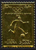 Fujeira 1972 Munich Olympic Games perf 10r Football embossed in gold foil unmounted mint as Mi 1404A