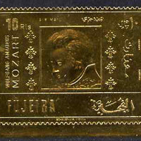 Fujeira 1971 Mozart Commemoration perf 10r embossed in gold foil unmounted mint as Mi 777A