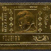 Fujeira 1971 Mozart Commemoration perf 10r embossed in gold foil unmounted mint as Mi 777A