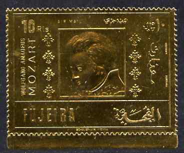Fujeira 1971 Mozart Commemoration perf 10r embossed in gold foil unmounted mint as Mi 777A