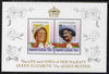 St Lucia 1985 Life & Times of HM Queen Mother (Leaders of the World) the unissued deluxe sheetlet containing 2 x 75c, unmounted mint, similar to SG 834a