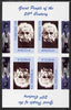 Angola 1999 Great People of the 20th Century - Albert Einstein (portrait) imperf sheetlet of 4 (2 tete-beche pairs with the Bill Gates in margin) unmounted mint. Note this item is privately produced and is offered purely on its thematic appeal