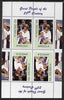 Angola 1999 Great People of the 20th Century - Princess Diana with Harry & William perf sheetlet containing 4 values (2 tete-beche pairs with the Pope in margin) unmounted mint