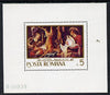 Rumania 1970 Paintings in Rumanian Galleries m/sheet, SG MS3762, Mi BL 78