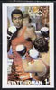 Oman 1980 Moscow Olympic Games (Boxing) imperf souvenir sheet (1R value) unmounted mint