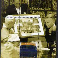 Angola 2000 Pope's Visit to the Holy Land perf s/sheet #9 unmounted mint. Note this item is privately produced and is offered purely on its thematic appeal