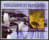 Liberia 2006 Butterflies & Penguins #1 imperf m/sheet unmounted mint