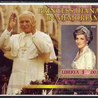 Liberia 2006 Princess Diana In Memoriam imperf m/sheet (with Pope John Paul in background) unmounted mint