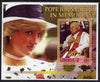 Liberia 2006 Pope John Paul In Memoriam imperf m/sheet (with Diana in background) unmounted mint