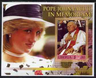 Liberia 2006 Pope John Paul In Memoriam imperf m/sheet (with Diana in background) unmounted mint