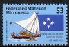 Micronesia 1996 Tenth Aniiv of Free Trade with USA £3 unmounted mint, SG 528