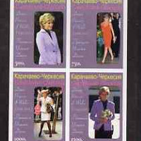 Karachaevo-Cherkesia Republic 1997 Diana Princess of Wales imperf sheetlet containing 4 values unmounted mint