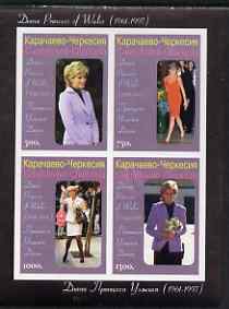 Karachaevo-Cherkesia Republic 1997 Diana Princess of Wales imperf sheetlet containing 4 values unmounted mint