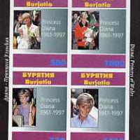 Buriatia Republic 1997 Diana Princess of Wales imperf sheetlet containing 4 values unmounted mint