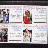 Kabardino-Balkaria Republic 1997 Diana Princess of Wales imperf sheetlet containing 4 values unmounted mint