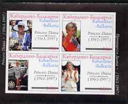 Kabardino-Balkaria Republic 1997 Diana Princess of Wales imperf sheetlet containing 4 values unmounted mint