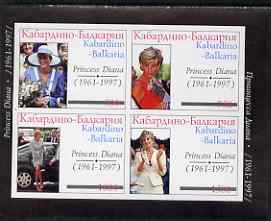 Kabardino-Balkaria Republic 1997 Diana Princess of Wales imperf sheetlet containing 4 values unmounted mint