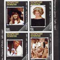 Tatarstan Republic 1997 Diana Princess of Wales imperf sheetlet containing 4 values unmounted mint
